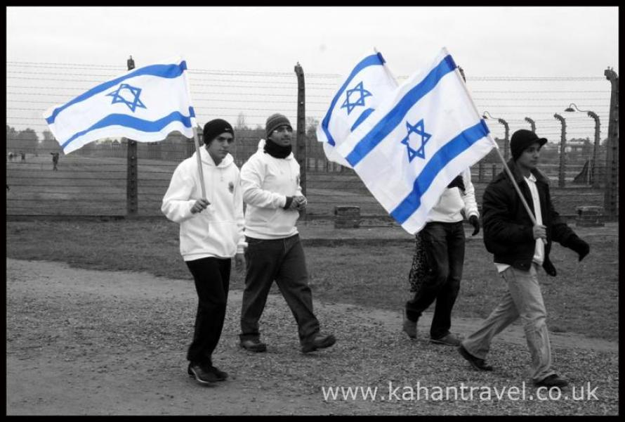 Auschwitz, Birkenau, Tours, Groups, Israeli Flag () [Misc.]