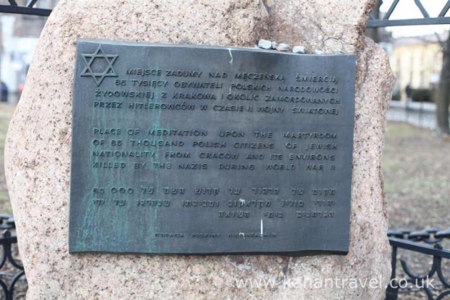 Tours, Krakow, Cemetery In The Square, Plaque () [Krakow]