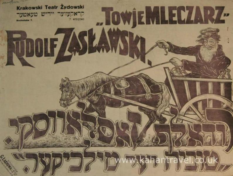Tours, Galicia Museum, Krakow, Rudolf Zaslawski, Poster () [Misc.]