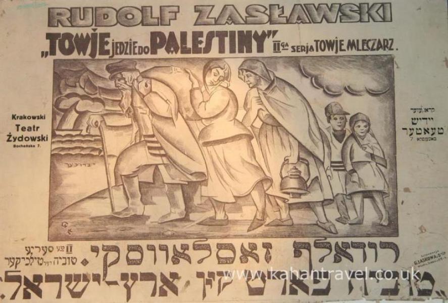Tours, Galicia Museum, Krakow, Rudolf Zaslawski, Poster, Peformer () [Misc.]