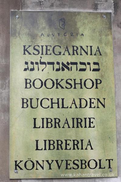 Krakow, Tours, Hoyech Synagogue, Bookshop, Lending Library, Sign () [Krakow Synagogue's]