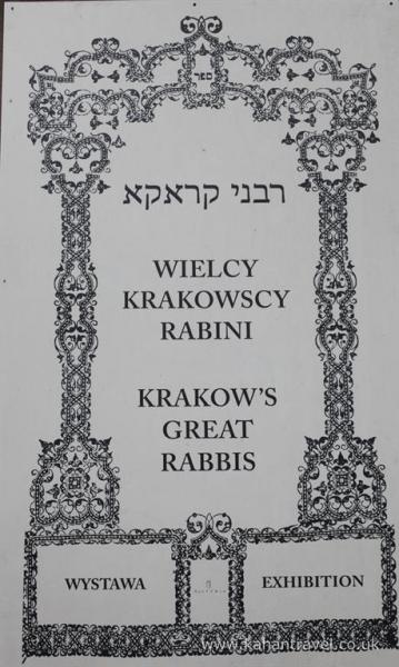 Tours, Hoyech Synagogue, Rabeinu Krakow () [Krakows Great Rabbis ZTL]