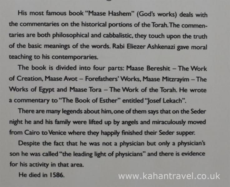 Tours, Hoyech Synagogue, Maaseh Hashem () [Krakows Great Rabbis ZTL]