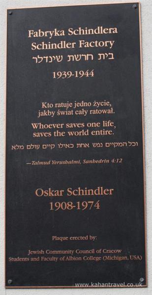 Schindler Factory, Tour, Krakow, Oskar Schindler Memorial Plaque () [Schindler Factory Museum]