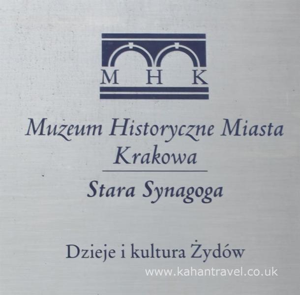Krakow, Tours, Stara Synagogue, Sign () [Krakow Synagogue's]