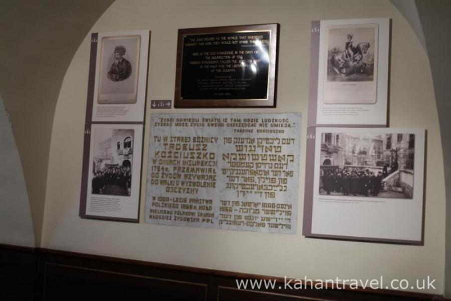 Krakow, Tours, Stara Synagogue, Pictures () [Krakow Synagogue's]