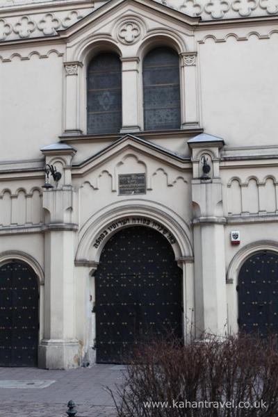 Krakow, Tours, Temple Synagogue, Exterior  () [Krakow Synagogue's]