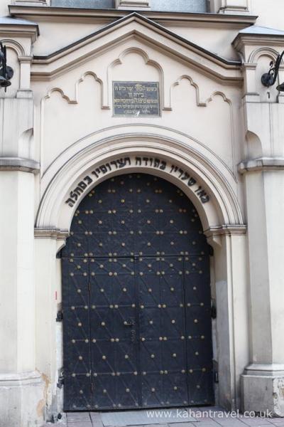 Krakow, Tours, Temple Synagogue, Exterior Door () [Krakow Synagogue's]